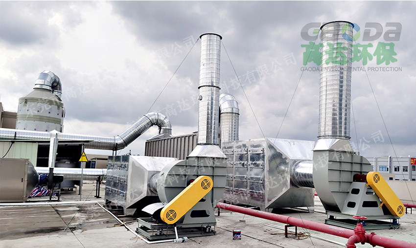 廣東塑膠噴漆廢氣處理設備2套40000風量工程 