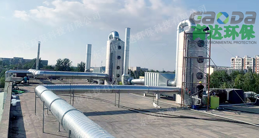 青島塑膠噴漆廢氣處理設備2套60000風量工程 